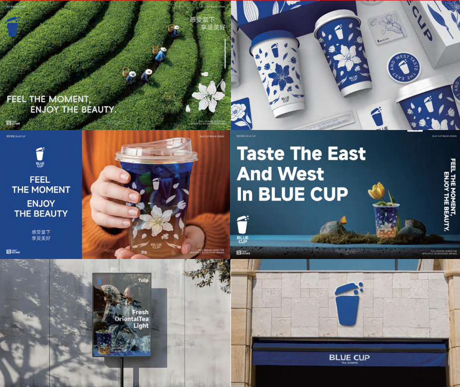BLUE CUP - 荷兰连锁茶饮品牌合作案例
